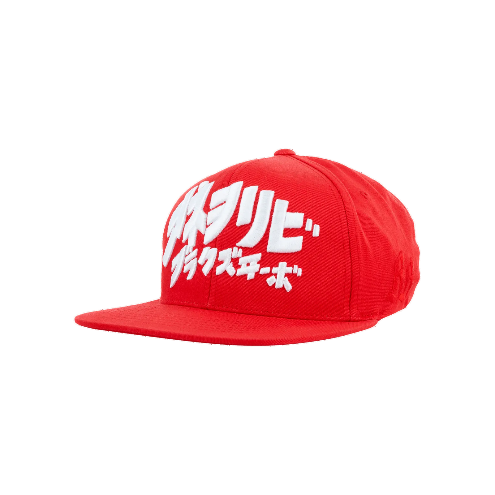 BILLIONAIRE BOYS CLUB Code Word Snapback